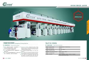 China 4 Color High Speed Rotogravure Printing Machine for sale wholesale