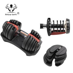 China 52.5LB Adjustable Dumbbells Set , Dumbbell Weight Set For Body Building wholesale