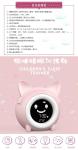 OEM Kids Sleep Training Clock 273g Projection 4 Fun Images