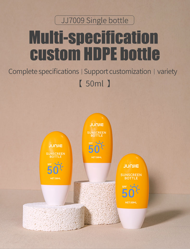 Flat Round Squeeze Bottle 50ml Sunscreen Container Cosmetic With PE Collar And White Screw Cap