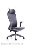 OEM & ODM Mesh Swivel Office Chair With Adjustable Armrest