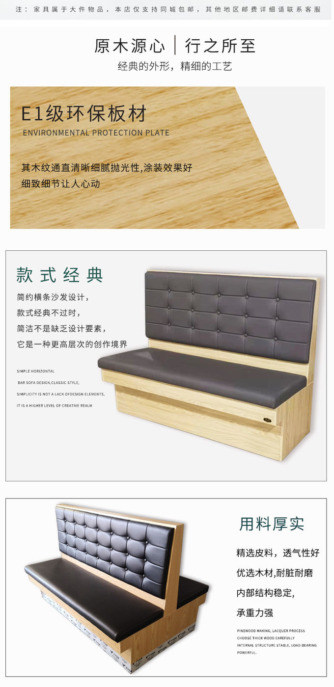 120*60*1050 Mm Custom Made Furniture single booth seating leather wood card seat sofa