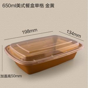 China 650ml Auratus Disposable PP Box 198x134x50mm wholesale