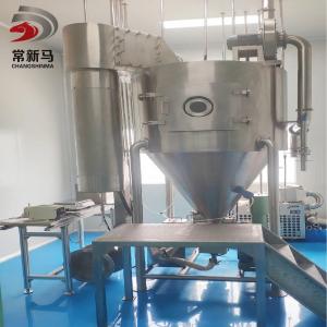 China Chemical Foodstuff Pressure Nozzle Spray Dryer Used In Food Industry wholesale