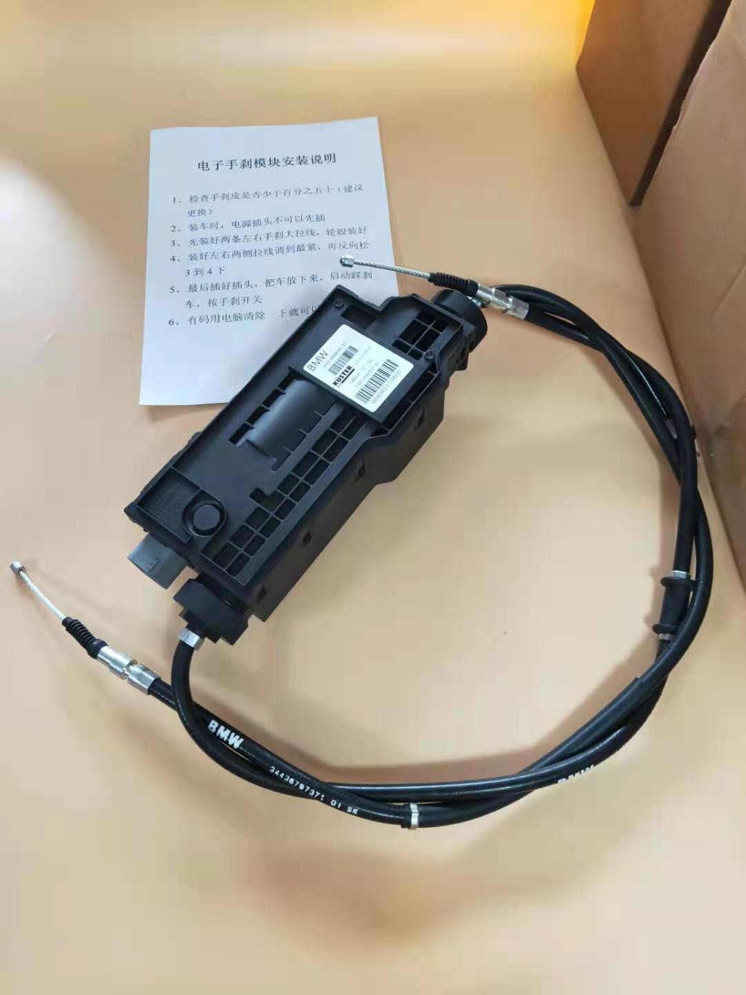 34436864132 Bmw Parking Brake Actuator Control Unit Handbrake