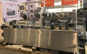 China Aluminum Plastic High Speed Blister Packing Machine Pharmaceutical Packaging Equipment wholesale