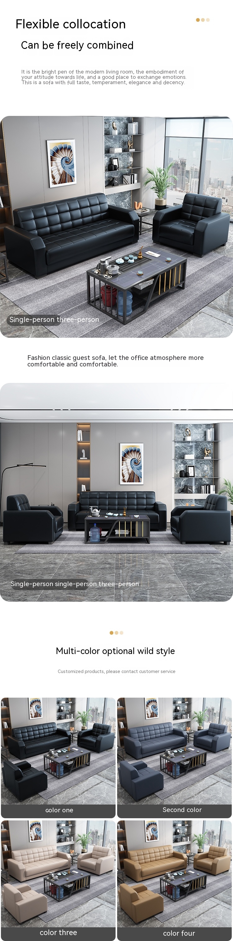 Modern Office Furniture Customized Leather Sofa Set Chinese Style Contemporary 2 Sets