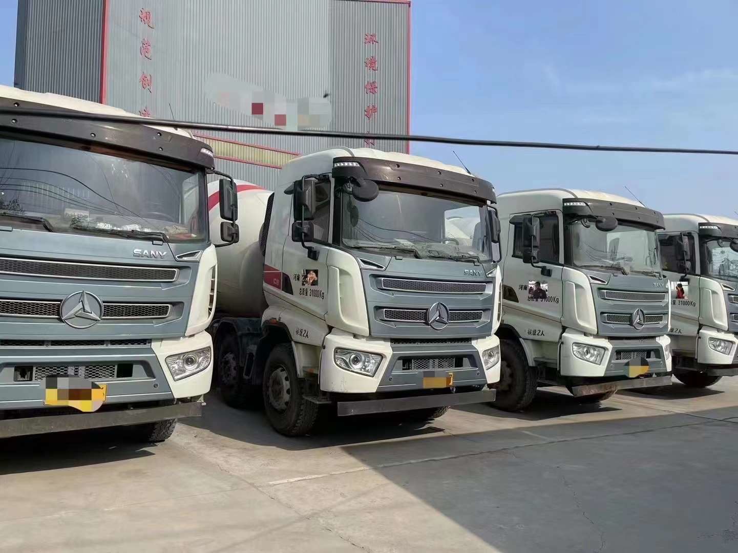 14.255t Used Concrete Mixer Truck SYM5311GJB1E3 With Low Mileage And Less Working Hours