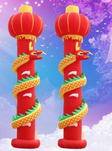 China Manufacturers direct sales of wedding celebration activity inflatable dragon lantern pillar advertising column gas model wholesale