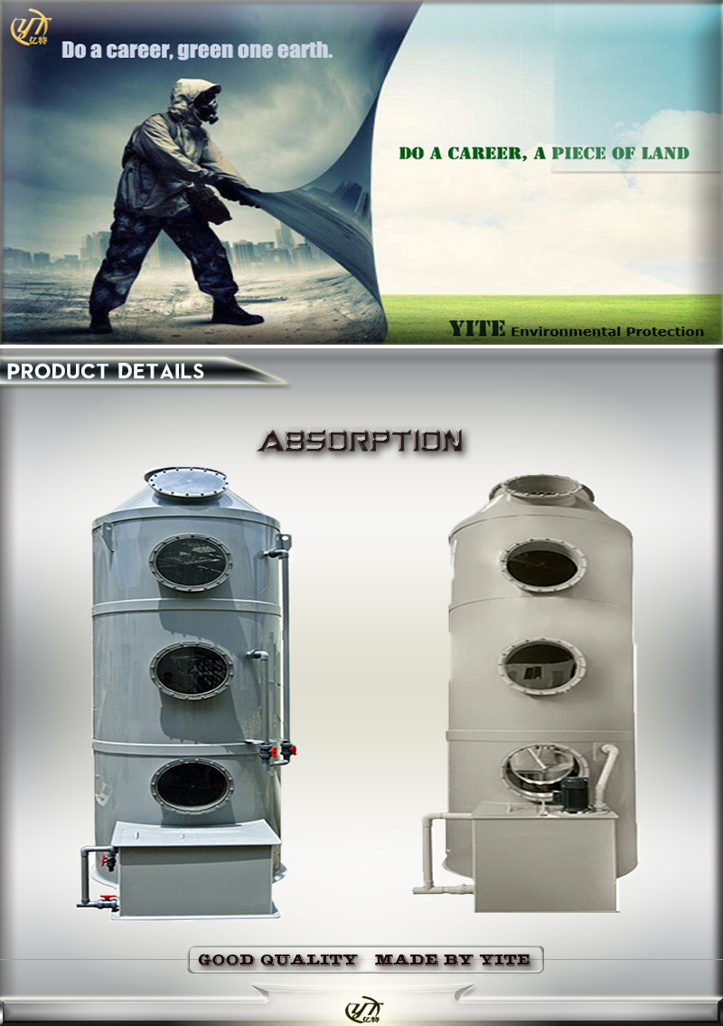 99.9% Purify Efficiency Industrial Absorption Tower for CO2 Treatment OEM Acceptable