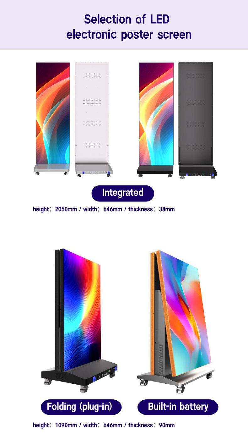 Indoor LED Poster Display Screen P2.5 1920x640mm Front Service