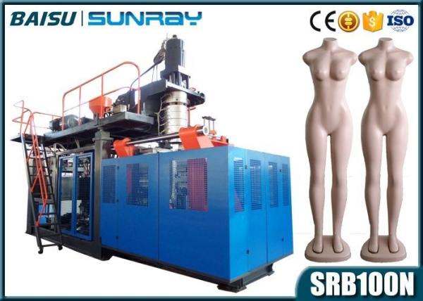 Full Body Mannequin Plastic Molding Machine , Heavy Duty Extrusion Blow Moulding