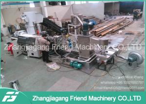 China 250kg/H Pet Flakes Plastic Recycling Pelletizing Machine wholesale