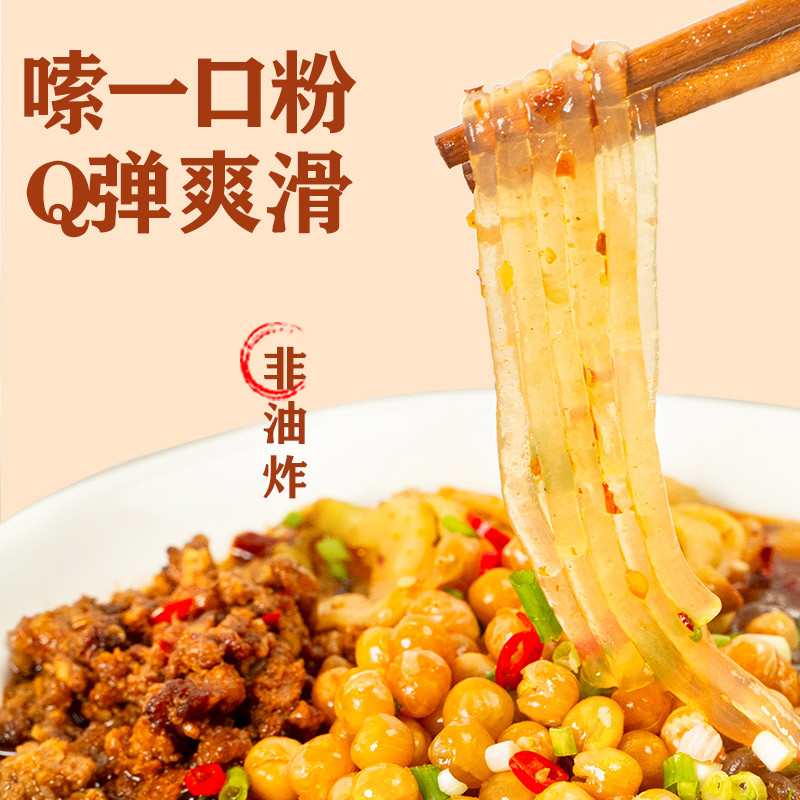 Fast Chongqing Hot And Sour Noodles Instant Mixed Sauce Suan La Fen