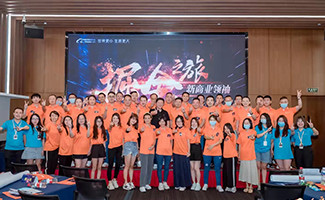 Guangzhou Yuanxing Industrial Co., Ltd.