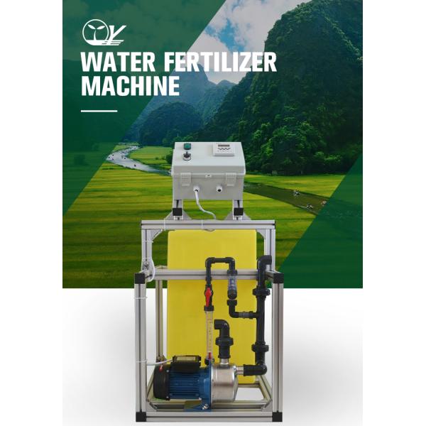 Automatic Water and Fertilizer Integrated Machine for Turning Mixing Organic Compost