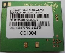 China SIM300 GSM GPRS Module wholesale