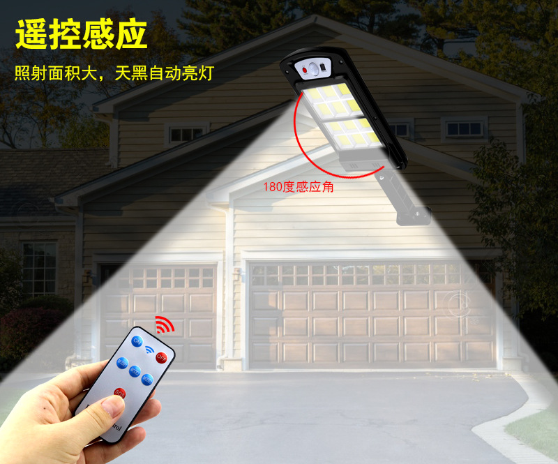 High Bright 500LM 3000mAH Led Solar Powered Street Lamp IP65