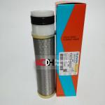 Kubota Excavator Air Filter T0270-93220 Air Compressor TC020-16320