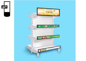 China 24 Inch Long Strip Ultra Wide Stretched Displays wholesale