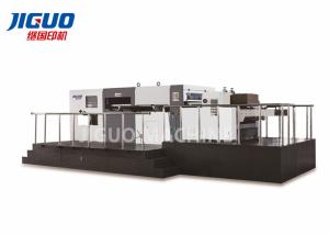 China Best Sale MY-1320Q/1500Q/1680Q Lead Edge Feeding Automatic Die Cutting Machine wholesale