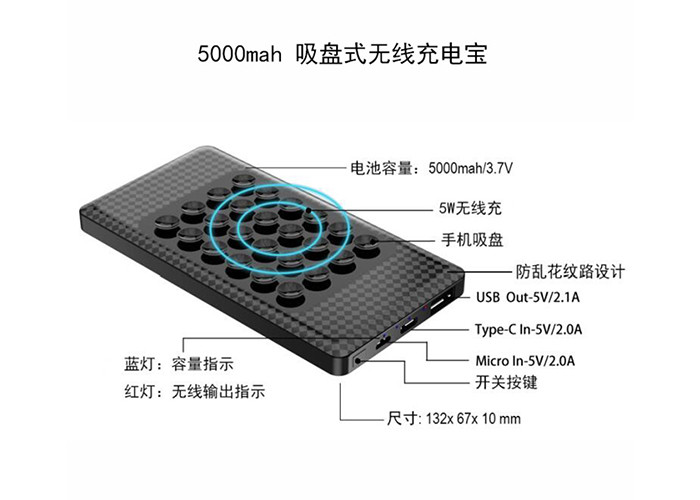 Sucker Wireless Charging Plastic Power Bank 5000mah Capacity Long Lifespan