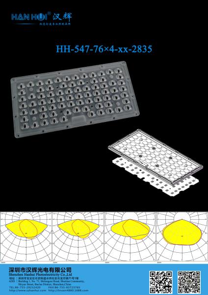 2835 LEDs High Power 292.2*141.5*6.5mm LED Light Lens For Street Lighting &
