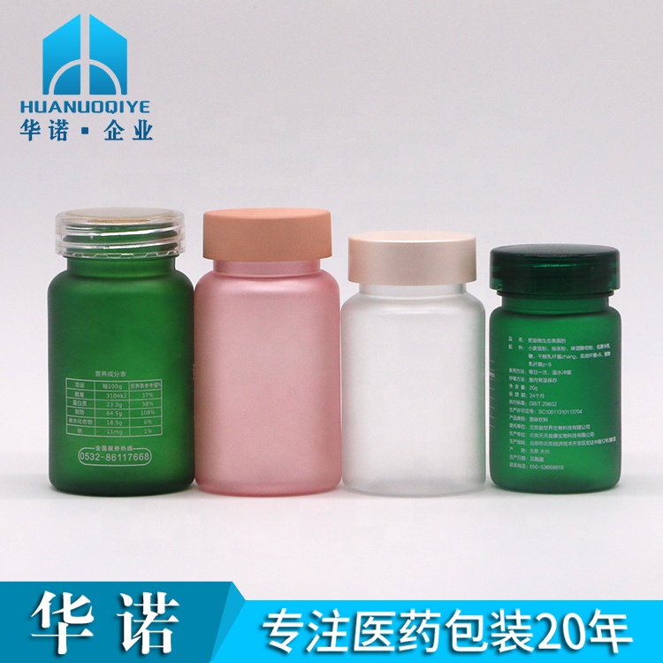 100cc PET Frosted Plastic Medicine Pill Bottle with Child Safety Cap Customized Color