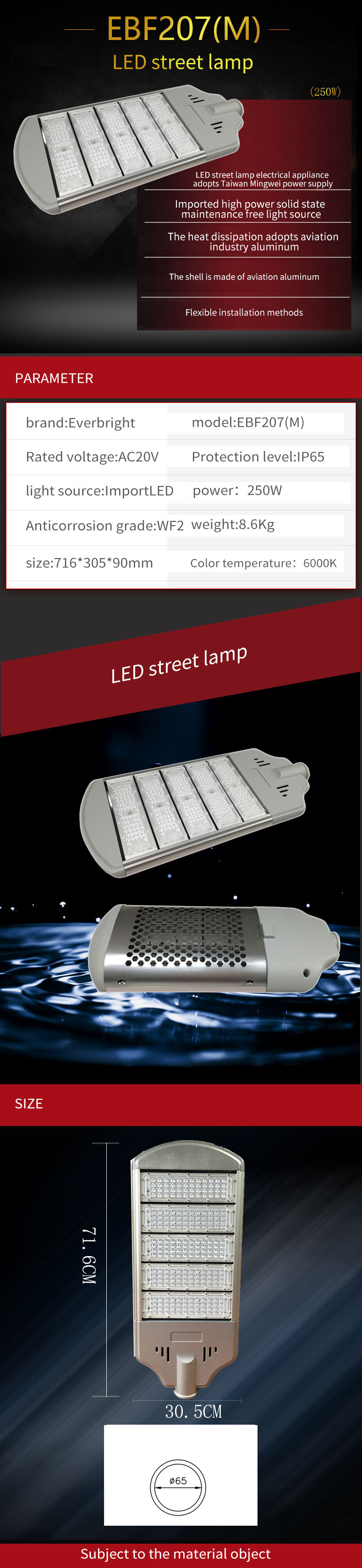 IP65 250 Watt LED Street Light 50Hz Maintenance Free Road Lamp