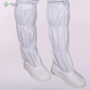 China mass produce cheap anti-static Esd boots manufacturer wholesale