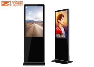 China Interactive Vertical Advertising HD Touch 55 Inch Digital Signage Display wholesale