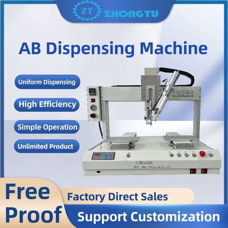 Desktop Automatic Dispensing Machine Automatic Glue Dispenser Machine 110V/220V