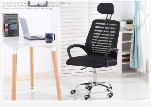 China Revolving Plastic Executive Mesh Ergonomic Upholstered Office Chair wholesale