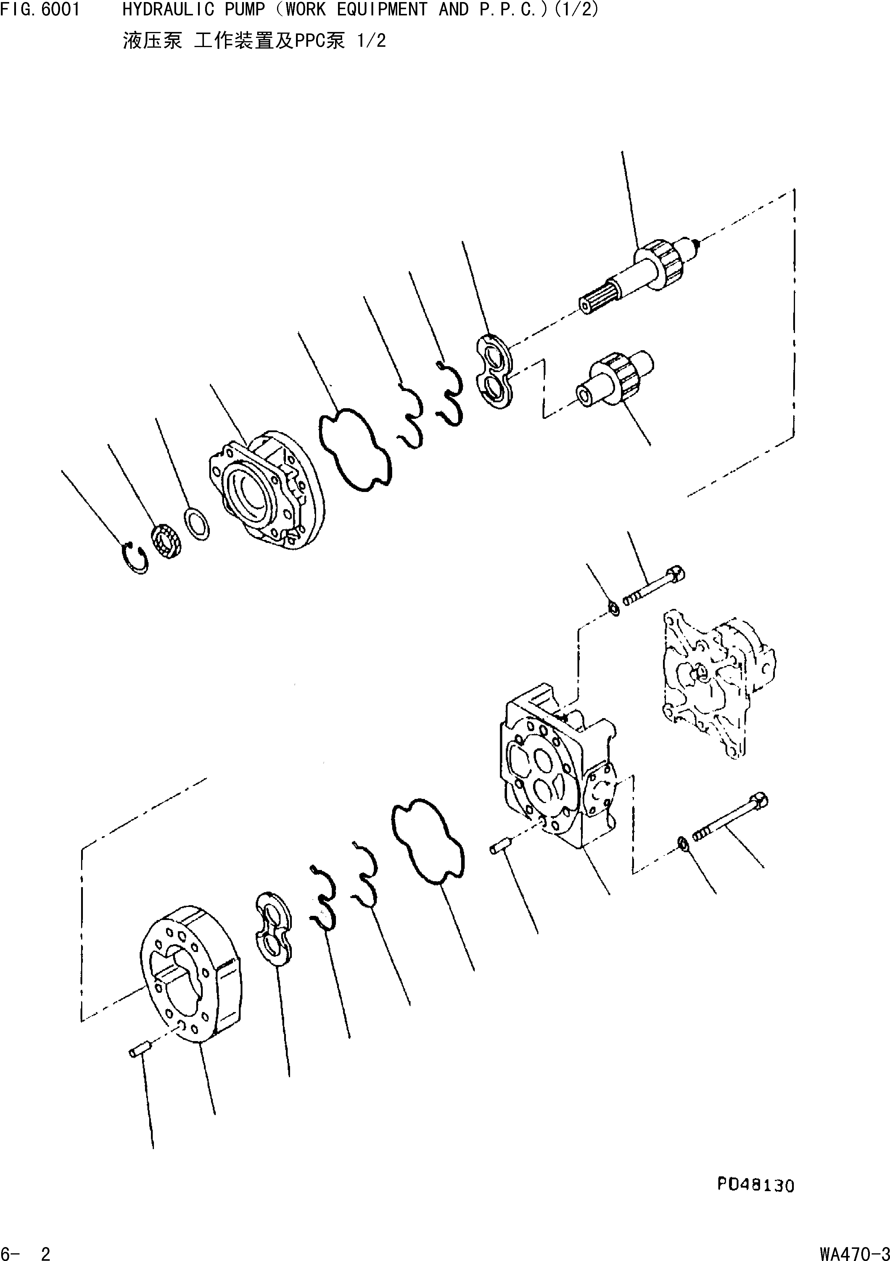 WA470-3 S/N 25233-UP