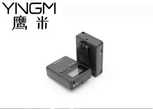 China Wireless Sound Amplification 158 Channel Tour Guide Device 250m Distance wholesale