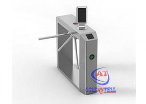 Tripod Facial Recognition Turnstile Automatic Entrance Security RFID Counter Gate