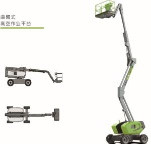 China Mobile 14m 46ft Articulating Boom Lift with 230kg capacity for outdoor maintenance wholesale