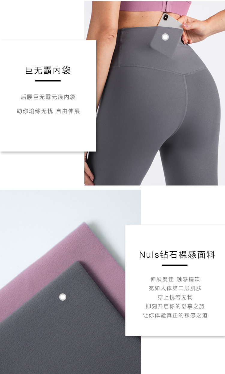 SEAMLESS SMILEY FACE HIGH WAIST TIGHT YOGA DRESS PEACH BUTT TRAINING YOGA PANTS SPORTS RUNNING FITNESS PANTS WOMEN