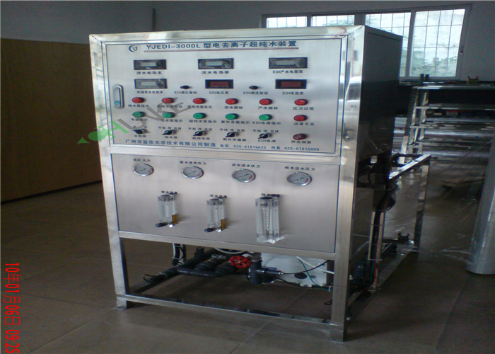 Stainless Steel EDI Water Treatment Plant , Electrodeionization Water Treatment