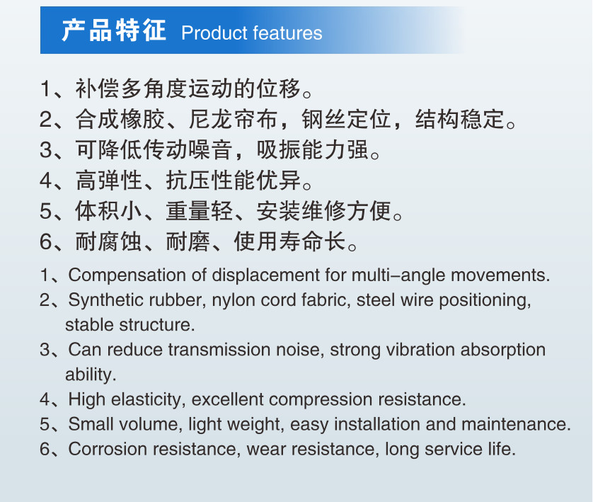 Flexible Rubber Bellows For Piping Quick Coupling Kxt304 Counterclip Pipe Flex Joint