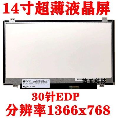 30 PIN 14 Inch NT140WHM-N31 1366 X 768 Lcd Digital Display