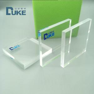 China 4ftx8ft Impact Resistant Acrylic Plexiglass Sheet 10mm ISO9001 wholesale