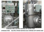 STAINLESS STEEL ELECTRIC HEATING HOT WATER TANK, ELECTRIC HEATING MARINE