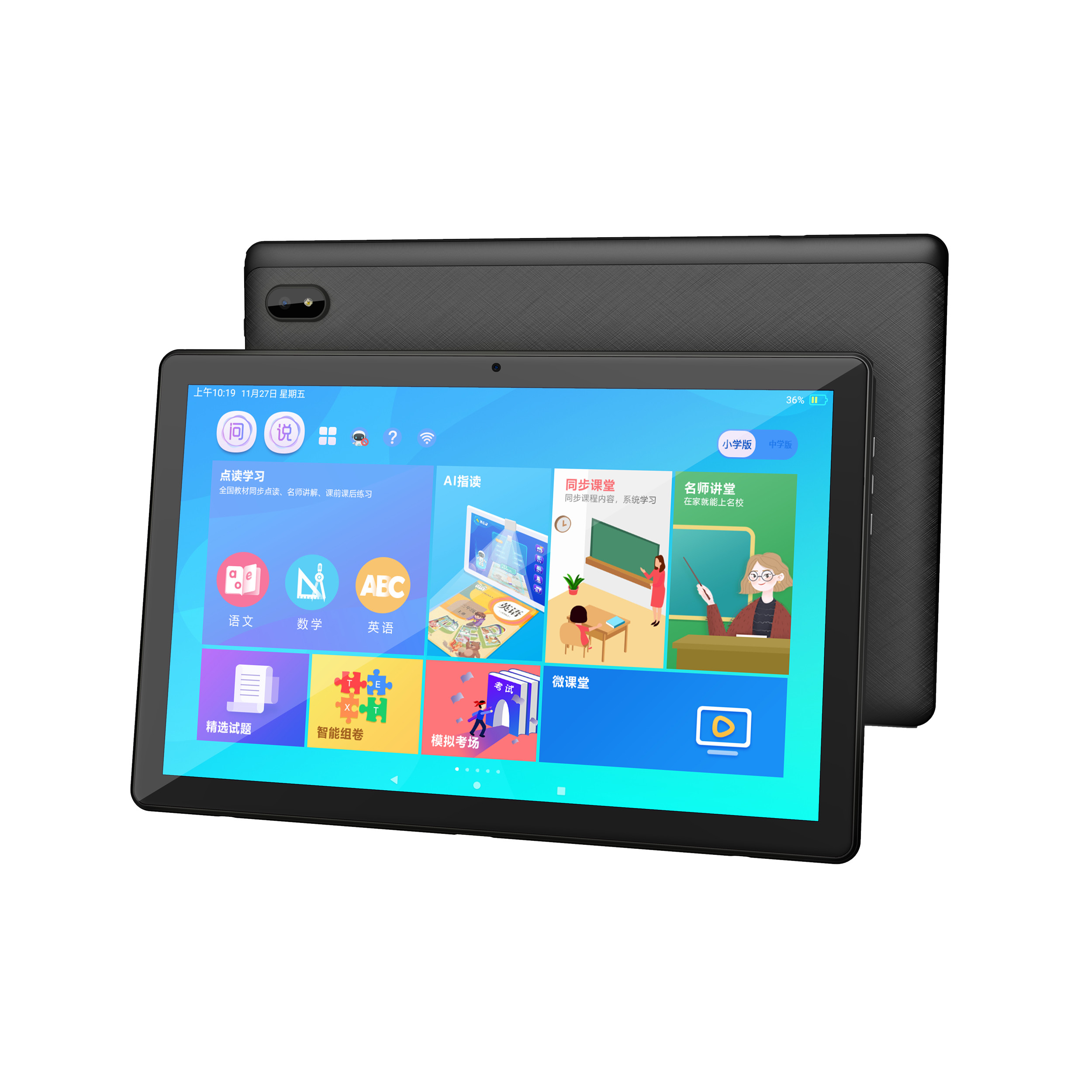 SC9832 Tablet PC Android 12 Go System IPS 1280*800 Display 32GB 8Inch
