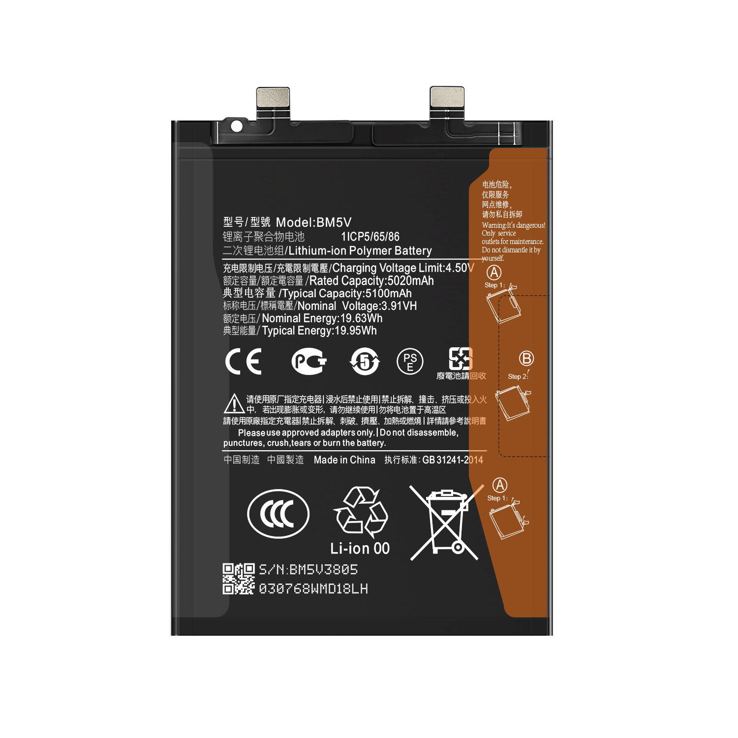 Mobile Phone Replacement Battery BM5V for Xiaomi Redmi Note 13 Pro 5G Poco X6 5G