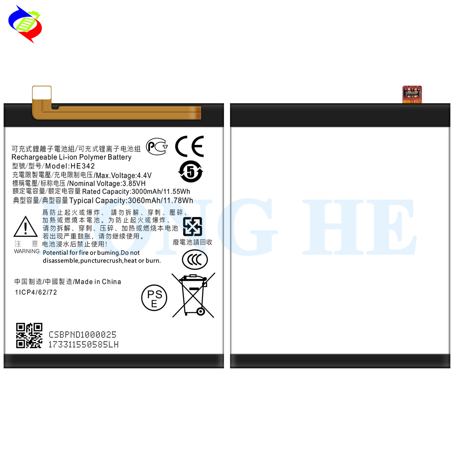 HE342 Lithium Polymer Battery for Nokia X6 Mobile Phone Long Lasting