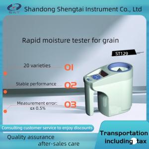 China ST129 Rapid Moisture Analyzer Can Measure 20 Varieties Of Corn  Rice And Soybean wholesale