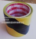 0.18mm Floor Marking Tape