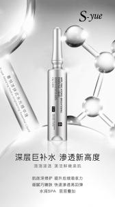China Applying Hydro-Brightening Skin Original Liquid moisturing for your skin wholesale