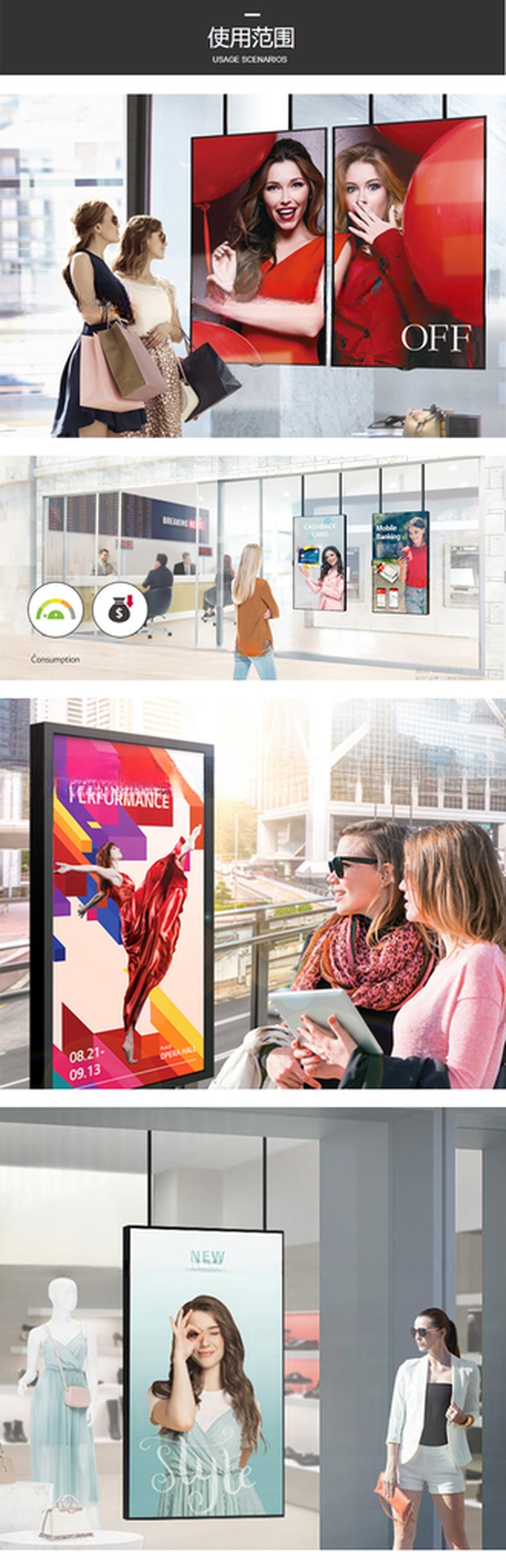 32" 43" Inch 2500-3000 Nit High Brightness LCD LED Advertising monitor Digital Signage video display with photo sensor